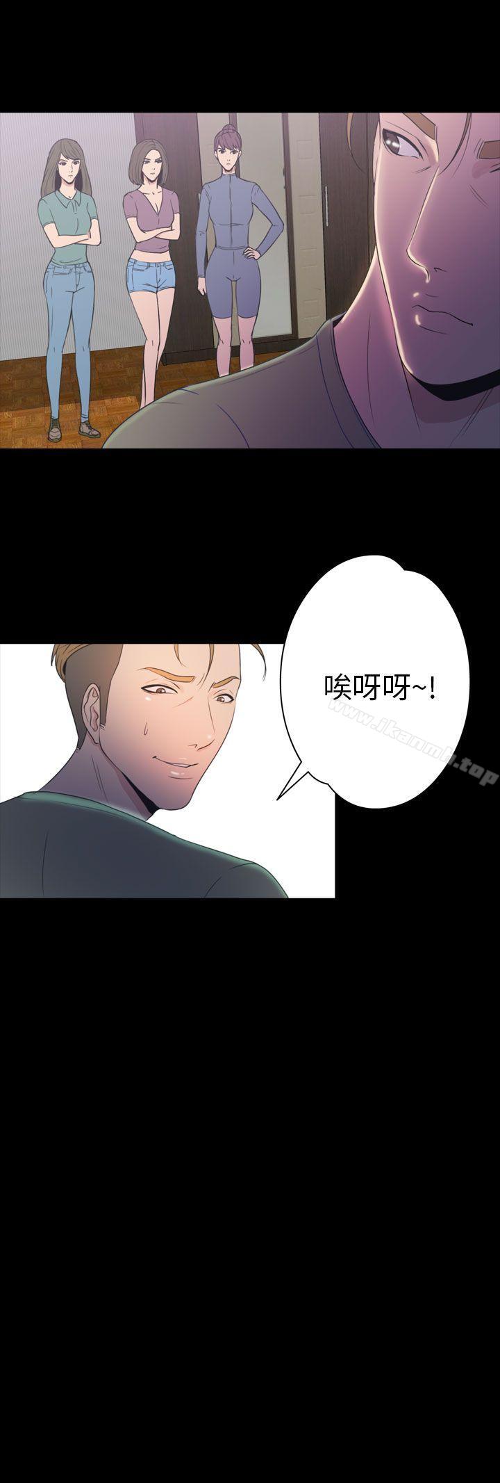 第2季 第17话-神秘贝壳岛-madstart , 洪顺植（第5张）
