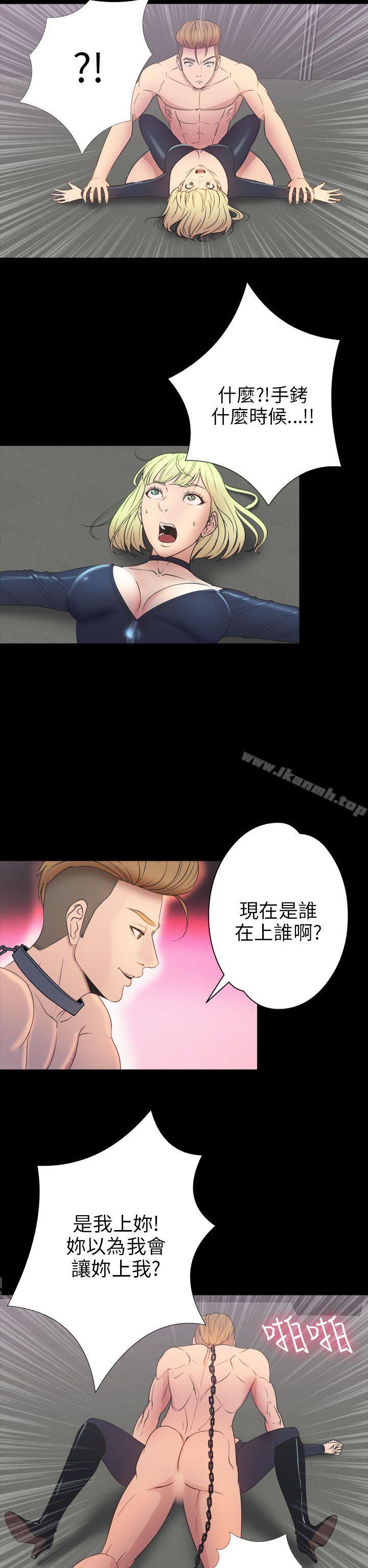 第2季 第17话-神秘贝壳岛-madstart , 洪顺植（第12张）