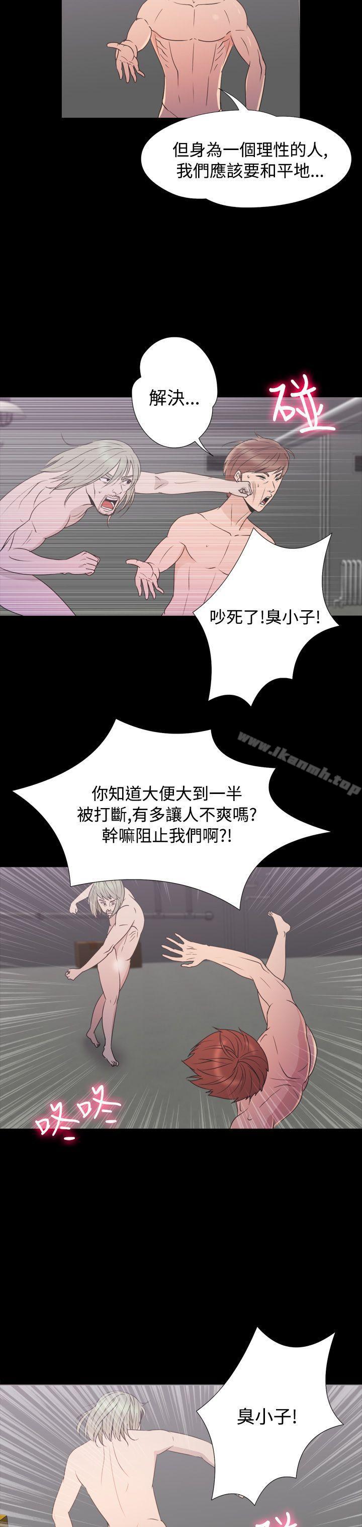 第2季 第18话-神秘贝壳岛-madstart , 洪顺植（第13张）