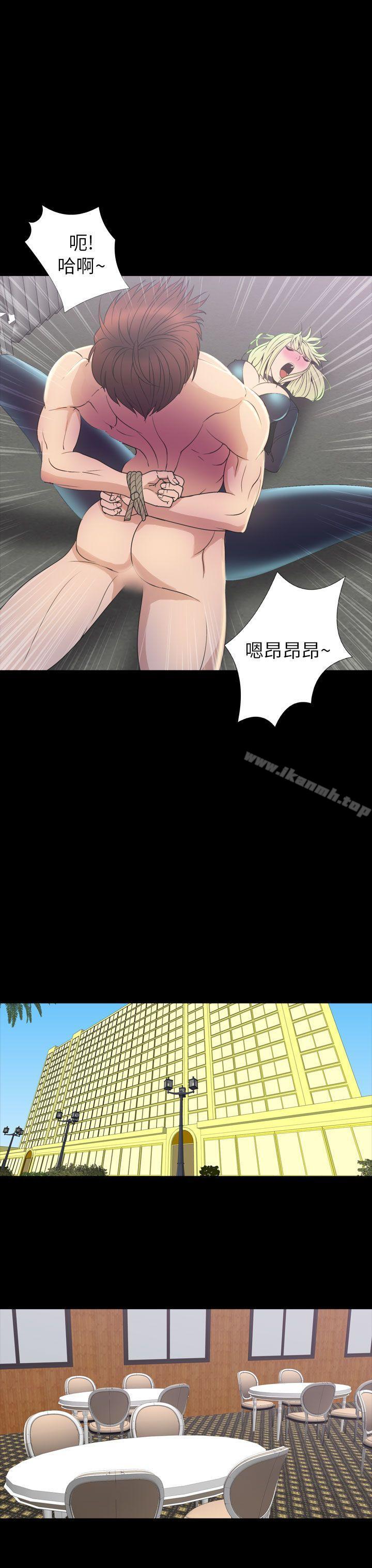 第2季 第19话-神秘贝壳岛-madstart , 洪顺植（第19张）