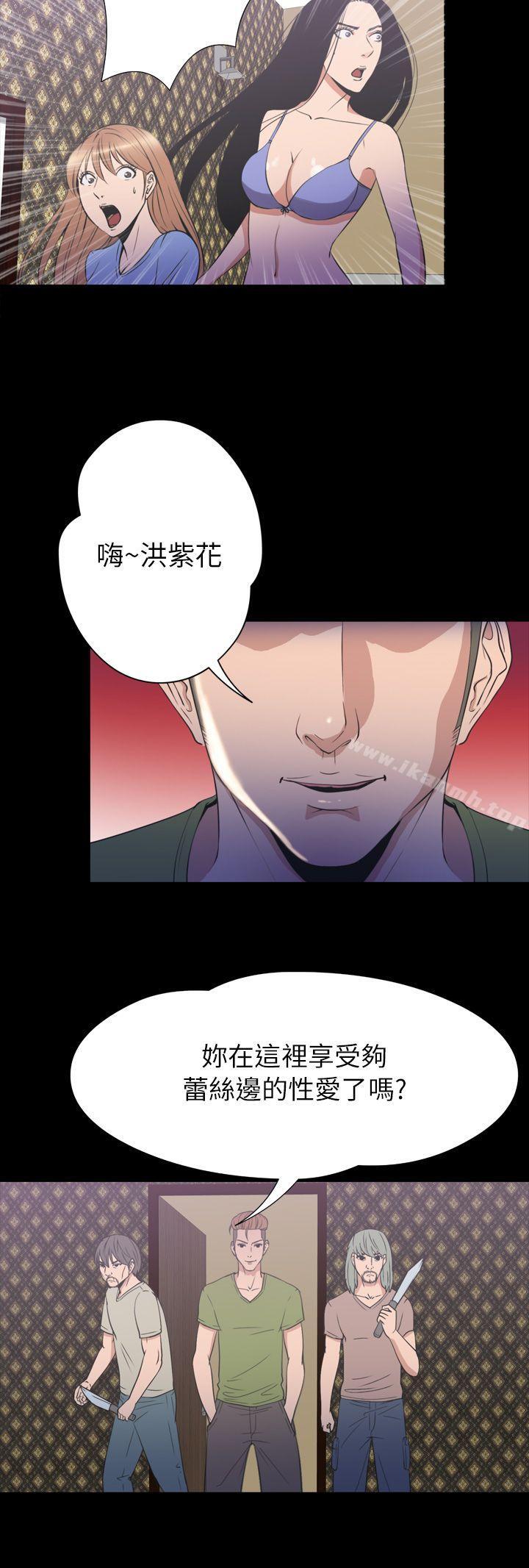 第2季 第20话-神秘贝壳岛-madstart , 洪顺植（第10张）