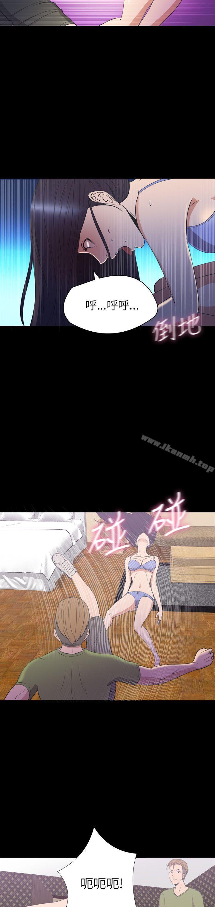 第2季 第20话-神秘贝壳岛-madstart , 洪顺植（第13张）