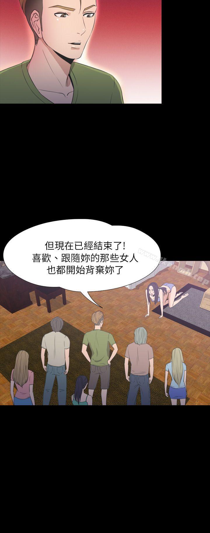 第2季 第20话-神秘贝壳岛-madstart , 洪顺植（第15张）