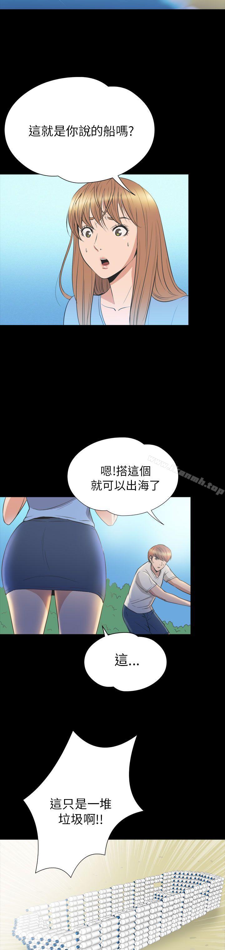 第2季 第23话-神秘贝壳岛-madstart , 洪顺植（第24张）