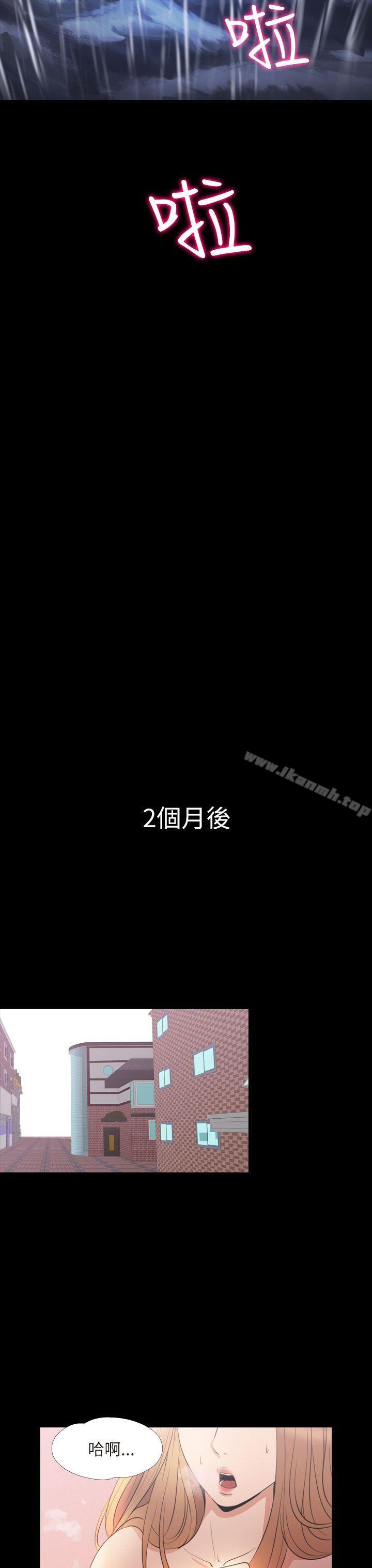 第2季 最终话-神秘贝壳岛-madstart , 洪顺植（第18张）