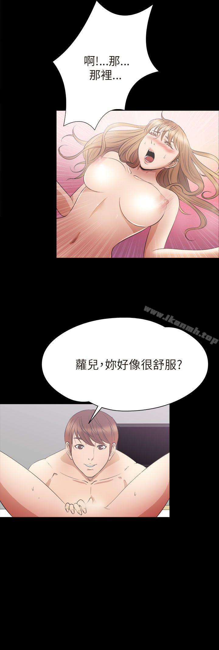 第2季 最终话-神秘贝壳岛-madstart , 洪顺植（第20张）