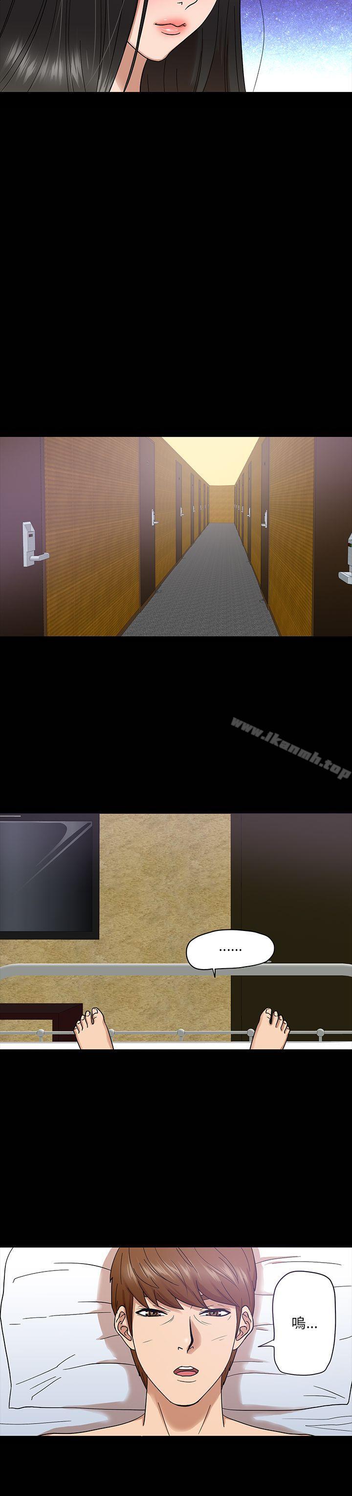 第4话-神秘贝壳岛-madstart , 洪顺植（第12张）