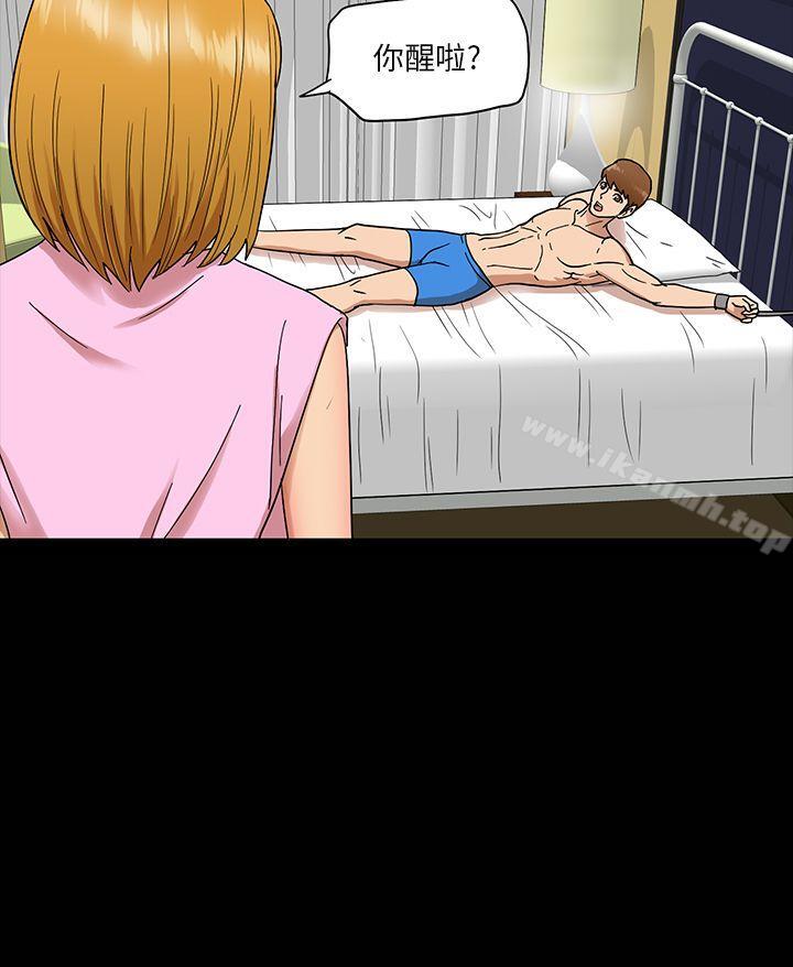 第4话-神秘贝壳岛-madstart , 洪顺植（第14张）