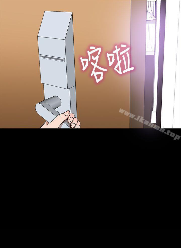 第4话-神秘贝壳岛-madstart , 洪顺植（第22张）