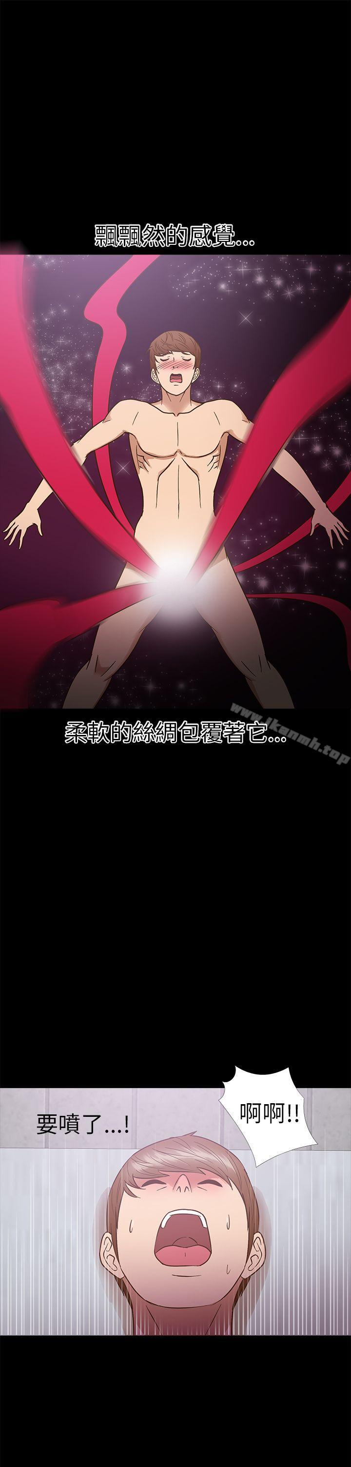 第10话-神秘贝壳岛-madstart , 洪顺植（第16张）