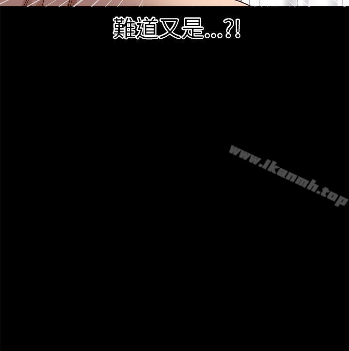 第10话-神秘贝壳岛-madstart , 洪顺植（第22张）