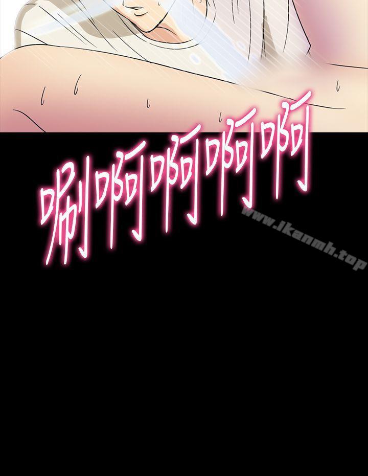 第14话-神秘贝壳岛-madstart , 洪顺植（第22张）