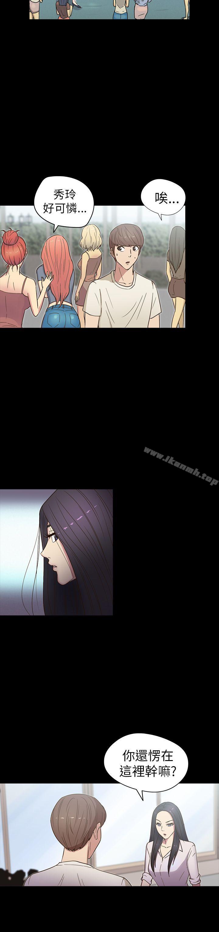 第15话-神秘贝壳岛-madstart , 洪顺植（第13张）