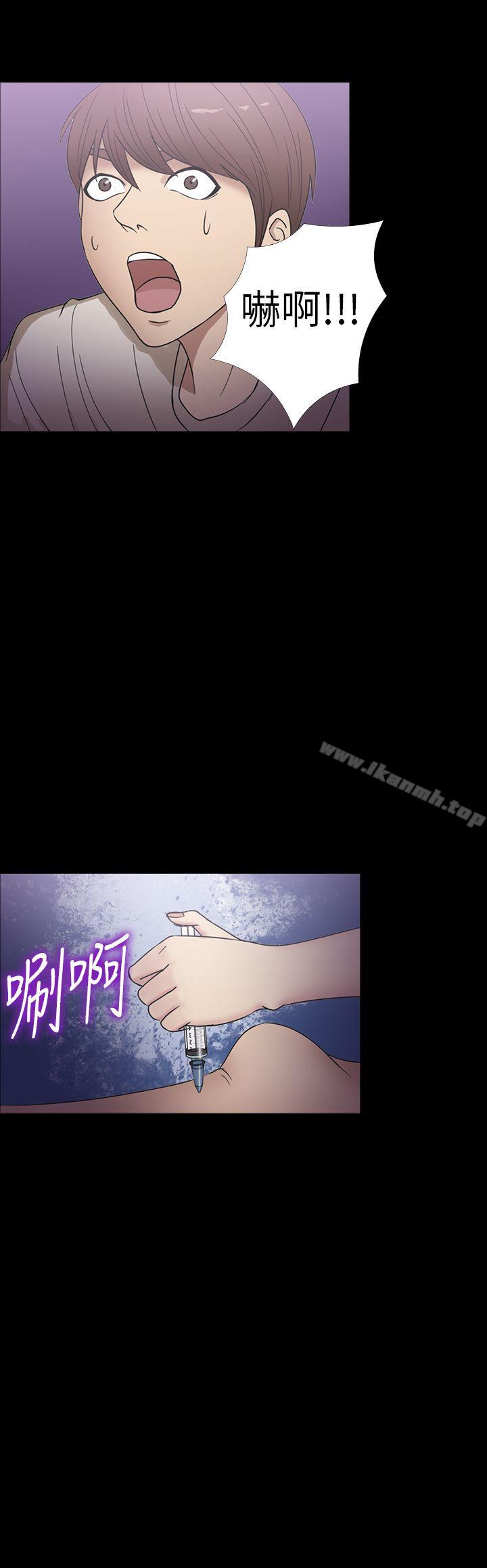 第17话-神秘贝壳岛-madstart , 洪顺植（第20张）