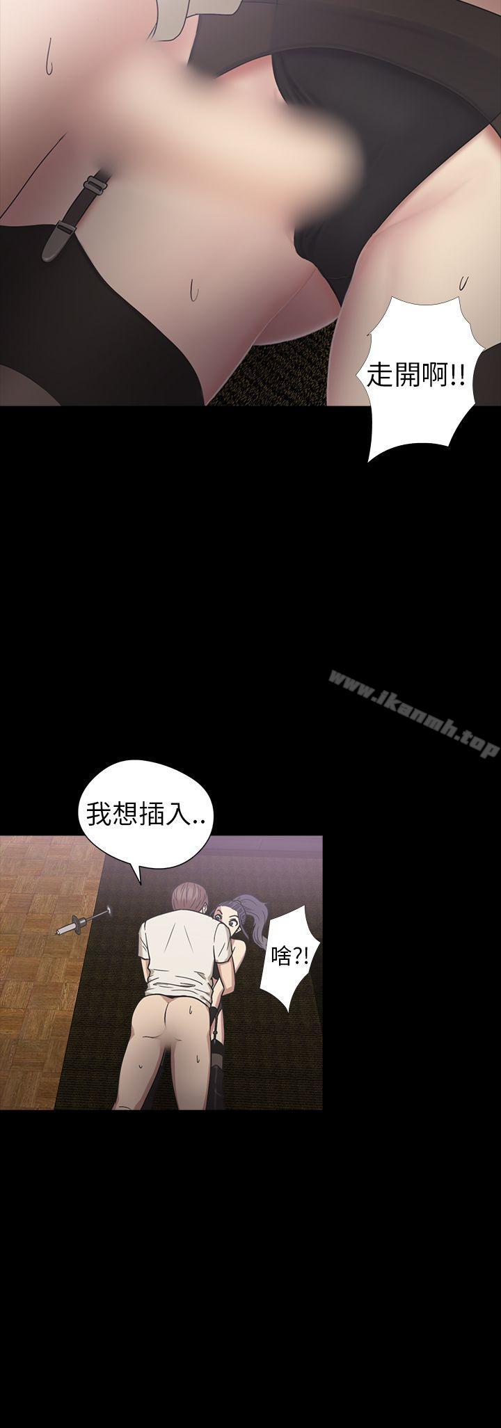 第18话-神秘贝壳岛-madstart , 洪顺植（第20张）
