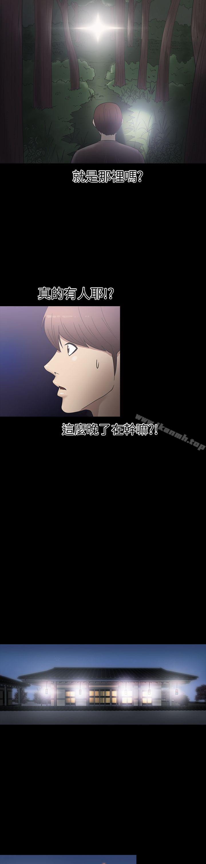 第20话-神秘贝壳岛-madstart , 洪顺植（第9张）