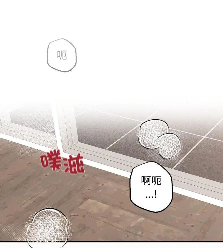 第1话-神秘的桌游-Hamsovil（第3张）