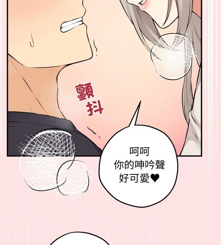 第1话-神秘的桌游-Hamsovil（第6张）