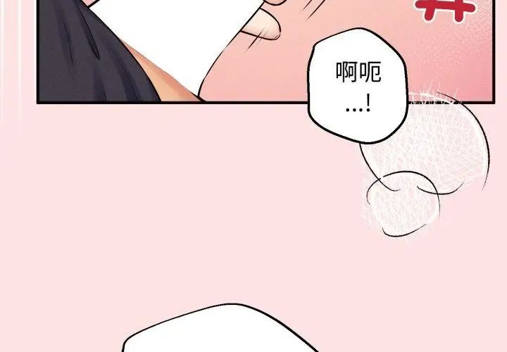 第1话-神秘的桌游-Hamsovil（第8张）