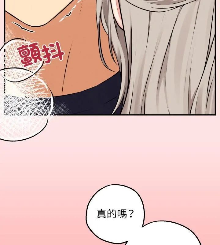 第1话-神秘的桌游-Hamsovil（第10张）