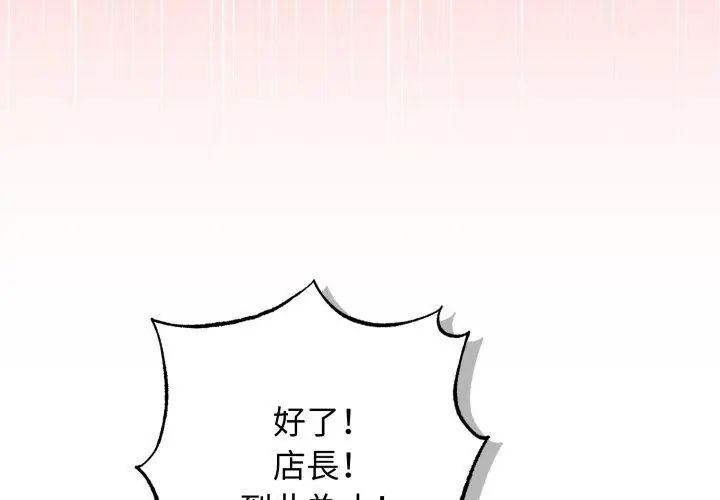 第1话-神秘的桌游-Hamsovil（第23张）