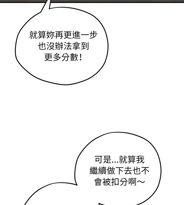 第1话-神秘的桌游-Hamsovil（第31张）