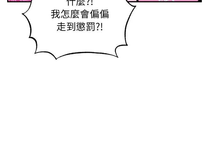 第1话-神秘的桌游-Hamsovil（第59张）