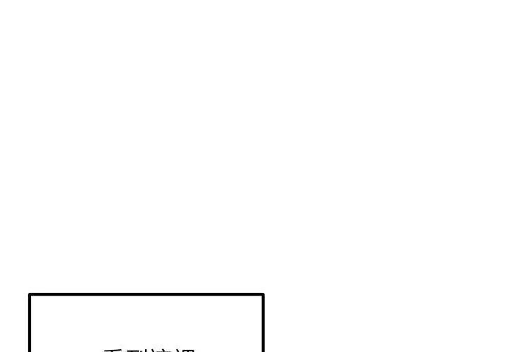 第1话-神秘的桌游-Hamsovil（第62张）