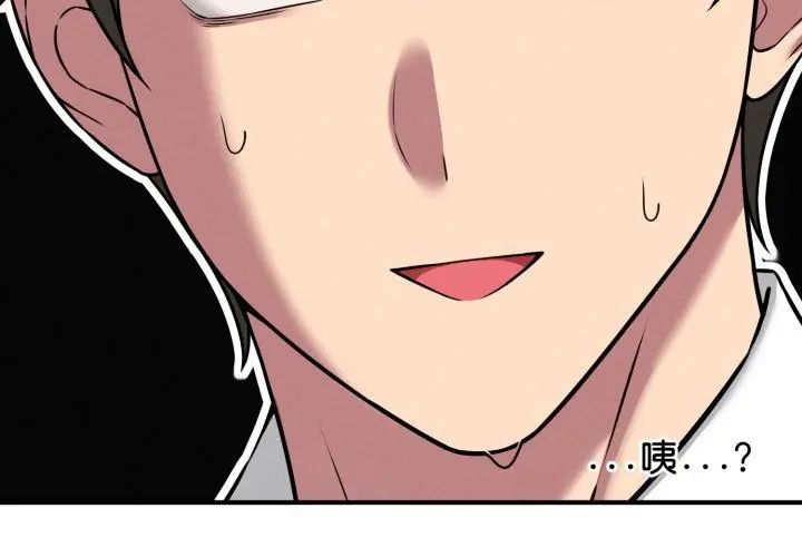 第2话-神秘的桌游-Hamsovil（第29张）