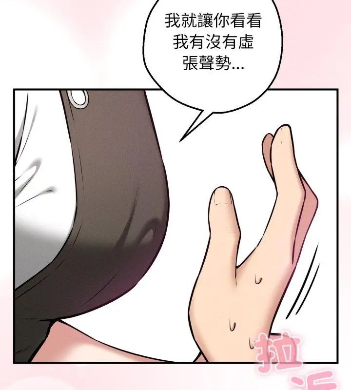 第2话-神秘的桌游-Hamsovil（第39张）