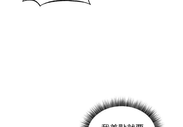 第2话-神秘的桌游-Hamsovil（第50张）