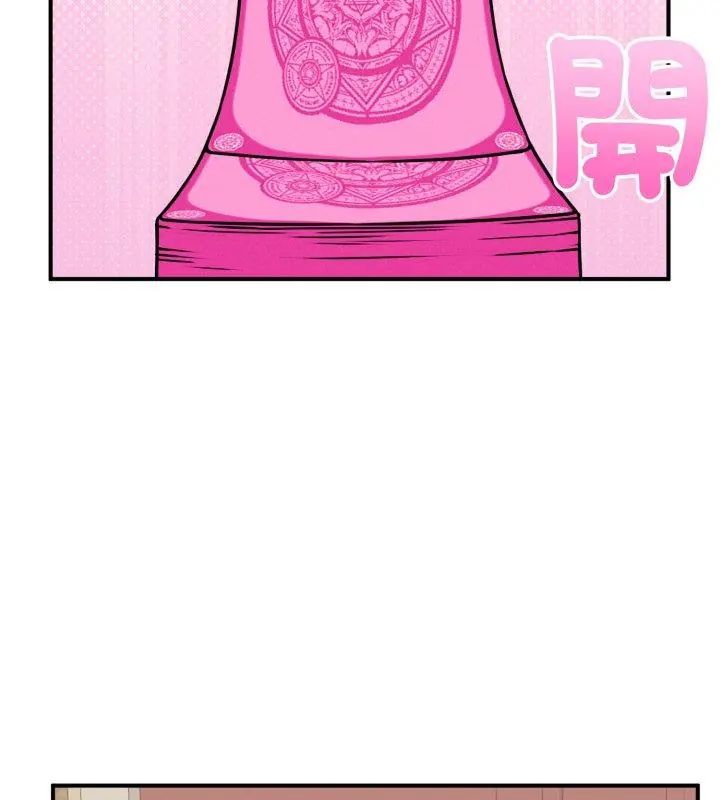第2话-神秘的桌游-Hamsovil（第72张）