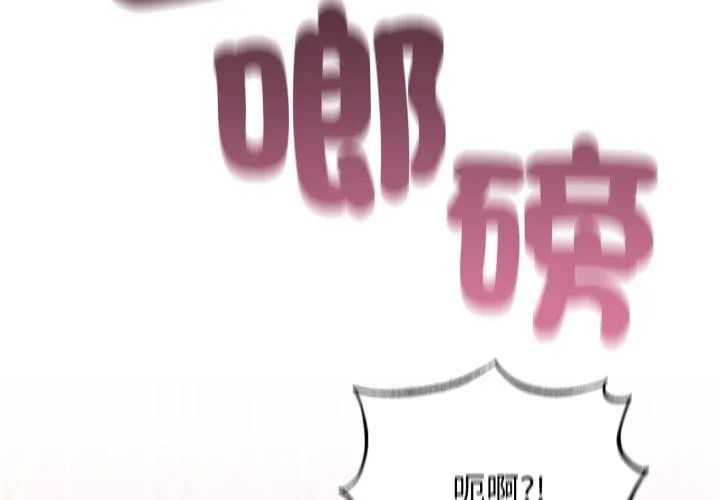 第2话-神秘的桌游-Hamsovil（第95张）