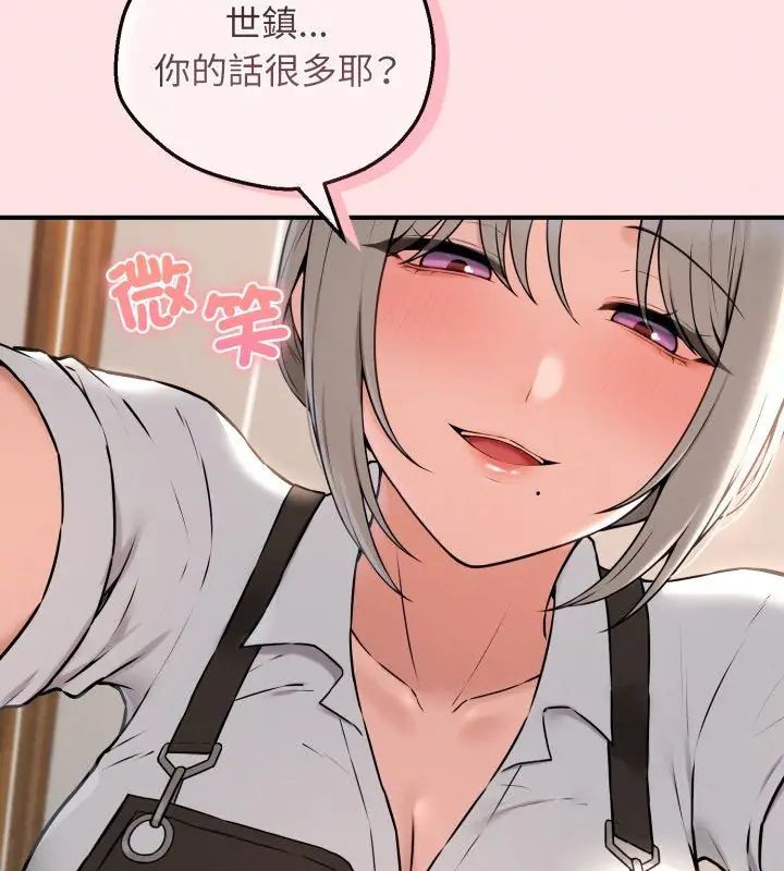 第2话-神秘的桌游-Hamsovil（第99张）