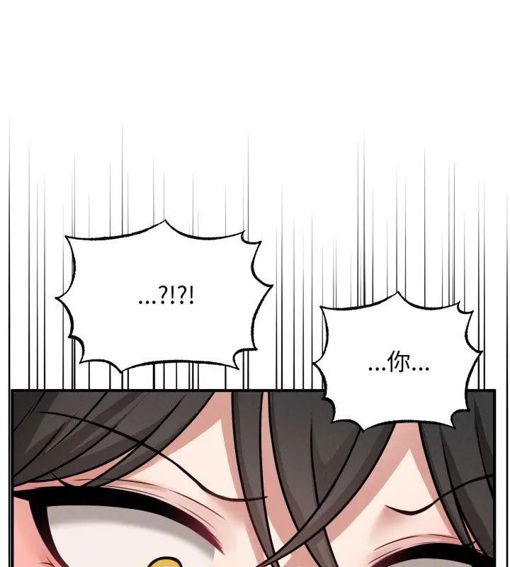 第3话-神秘的桌游-Hamsovil（第6张）