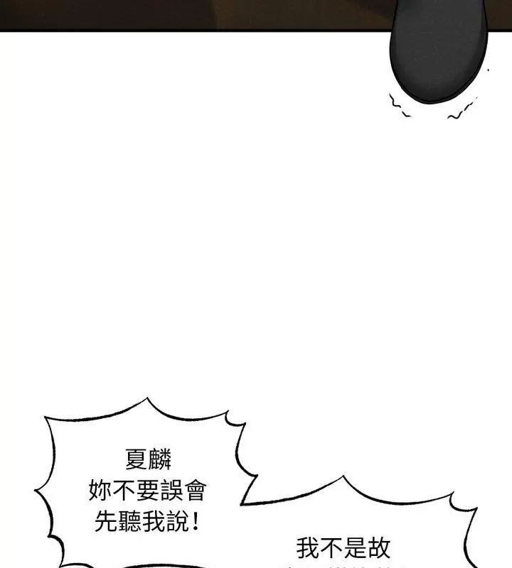 第3话-神秘的桌游-Hamsovil（第18张）