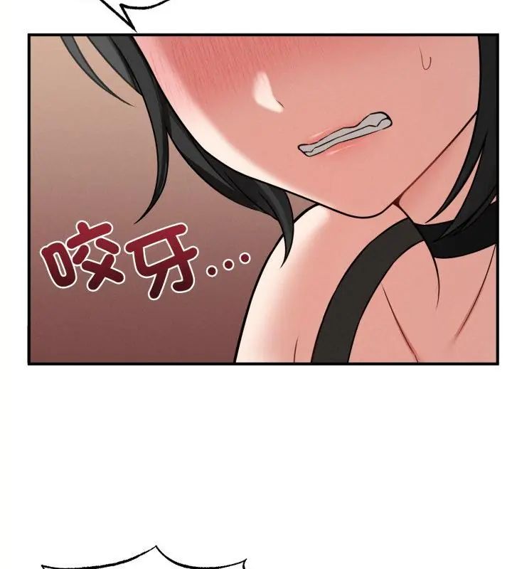 第3话-神秘的桌游-Hamsovil（第28张）