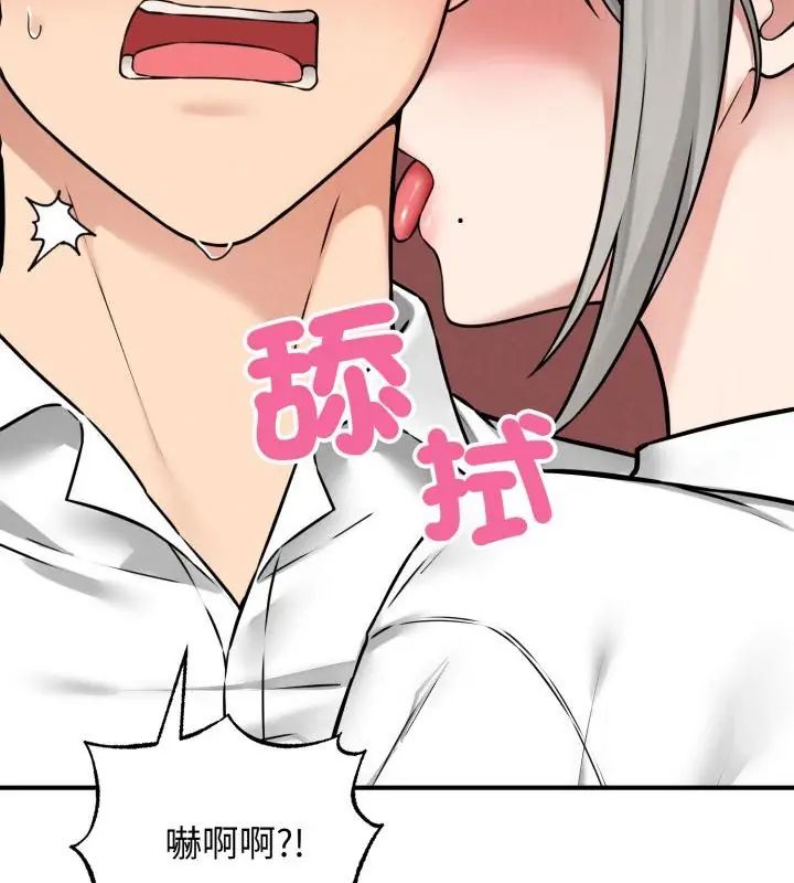 第3话-神秘的桌游-Hamsovil（第61张）