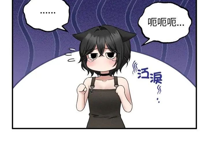 第3话-神秘的桌游-Hamsovil（第74张）