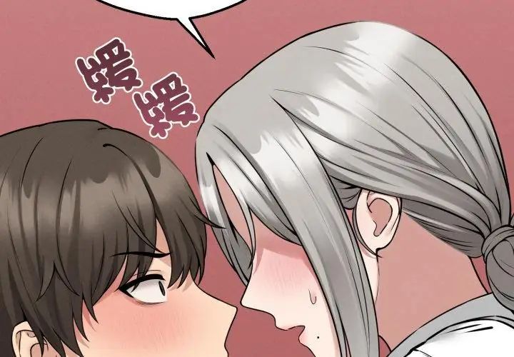 第3话-神秘的桌游-Hamsovil（第80张）