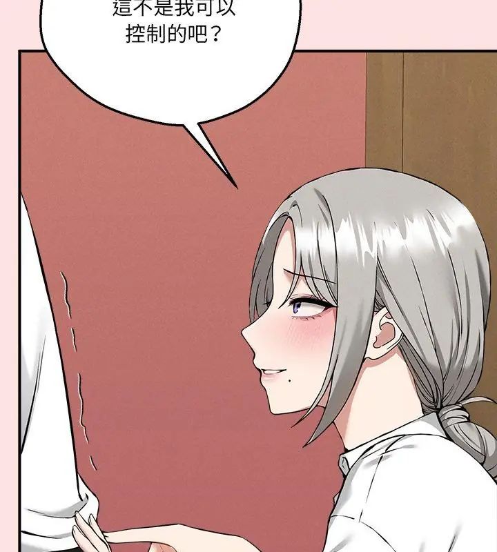 第4话-神秘的桌游-Hamsovil（第3张）