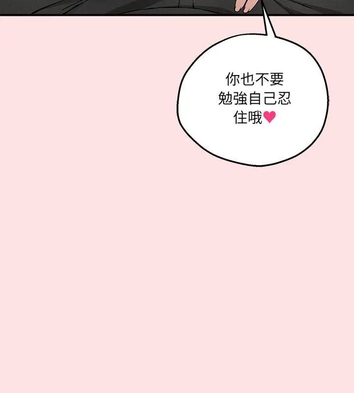 第4话-神秘的桌游-Hamsovil（第12张）