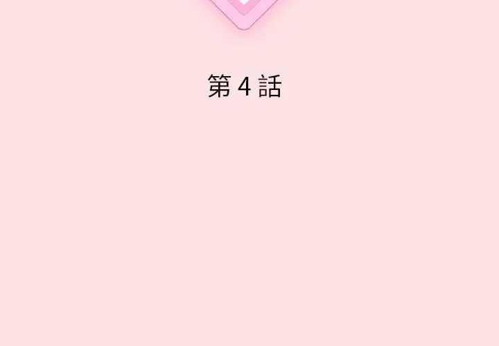 第4话-神秘的桌游-Hamsovil（第14张）