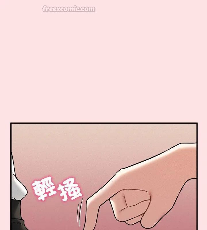 第4话-神秘的桌游-Hamsovil（第15张）