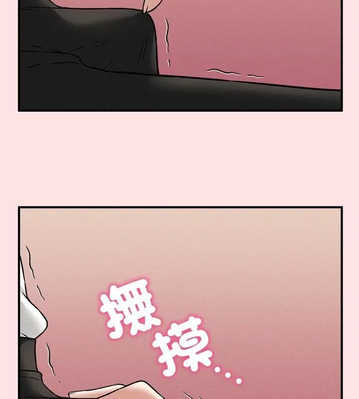 第4话-神秘的桌游-Hamsovil（第16张）