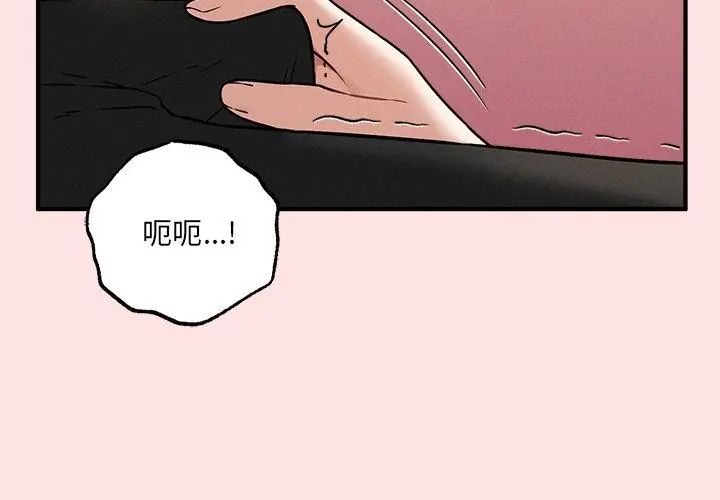第4话-神秘的桌游-Hamsovil（第17张）