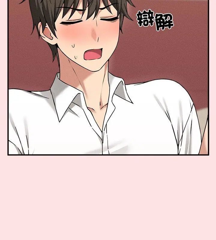 第4话-神秘的桌游-Hamsovil（第24张）