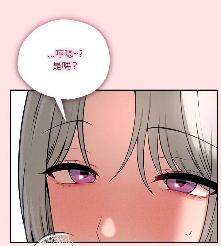 第4话-神秘的桌游-Hamsovil（第25张）