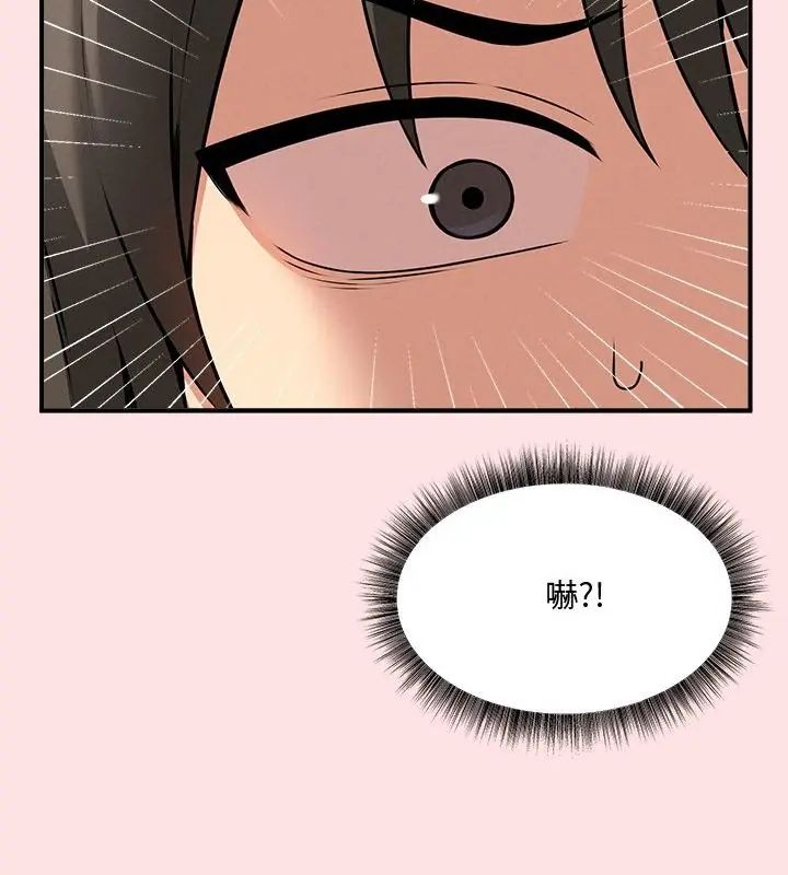 第4话-神秘的桌游-Hamsovil（第31张）