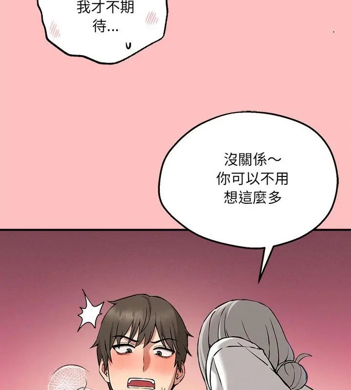 第4话-神秘的桌游-Hamsovil（第40张）